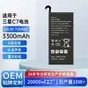 Adequado para Bateria de Celular Samsung C7/C7000 com Marca Eb-Bc700Abe Embutida Bateria de Lítio de Alta Capacidade Nova de Fábrica