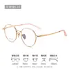 Armazones para Gafas de Titanio Puro Ultra-Ligeros de Alta Calidad, Poligonales, Ovalados, Cuadrados, Armazón Pequeño, Armazón Grande, Armazones para Gafas Danyang
