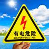 Cuidado con la descarga eléctrica Etiqueta luminosa con etiqueta de advertencia de peligro eléctrico Advertencia de equipo mecánico Adhesivo de PVC
