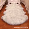 Alfombra Europea Transfronteriza de Imitación de Lana Sala de Estar Felpa Sofá Estera Ventana de Bahía Manta de Cabecera Felpa Mesa de Centro Decoración de Ventana