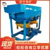 Máquina de Jigging de Onda Serrilhada Jt5-2 com Ampla Faixa de Classificação, Máquina de Jigging de Onda Serrilhada de Trabalho Contínuo