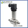 Transmisor de Presión Diferencial Integrado 4-20mA Sensor de Presión Diferencial Transmisor de Presión Diferencial Presión de Suministro de Líquido Aceite Agua Aire