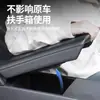Zhicheng es Adecuado para el Nuevo Tesla Model 3/Y Caja del Reposabrazos Central del Coche Caja de Almacenamiento Oculta Compartimento de Almacenamiento Oculto