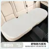 Cojín para Asiento de Coche, Almohadilla para Asiento de Coche, Universal para Todas las Estaciones, Juego de Tres Piezas de Cojines para Asiento de Coche, Lujo Ligero, Sensación de Gama Alta, Cómodo, Cojín para Asiento Anti-Manchas