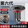 Núcleo de Desagüe de Piso Auto-Drenante Colgante Baño Anti-Olor Desagüe de Piso Alcantarilla Artefacto Anti-Olor de Retorno Tapa de Desagüe de Piso Doméstica Anti-Insectos
