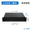 Caja para PC Industrial de Aluminio Completo 4U Caja para Servidor de Aleación de Aluminio 2U Caja para Host de Perfil de Aluminio 5U Negro Anodizado 6U