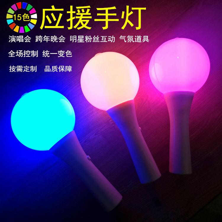 应援手灯 (103).jpg