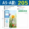 Planejador Horizontal Amazon Cross-Border Caderno B5 Caderno Espiral A5 com Vários Estilos para Escolher