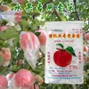 Con alambre de atar bolsa para manzanas bolsa de película plástica para frutas bolsa especial para embolsar frutas horizontal pera melocotón impermeable a prueba de pájaros a prueba de insectos transpirable