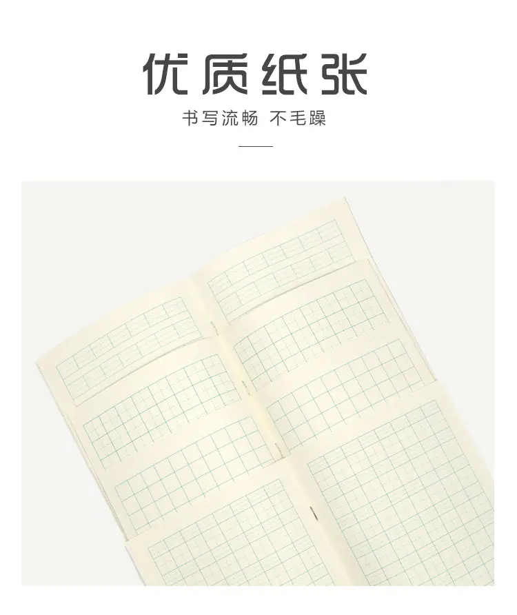 小学生本750_05.jpg