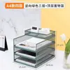 Organizador de documentos a4 caja de almacenamiento y organización de escritorio multicapa de gran capacidad estante clasificador de rollos de documentos y archivos de oficina