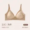 Sutiã de renda com bojo triângulo push-up para seios pequenos para mulheres, sem aro, decote V profundo, com suporte, sem costura, confortável e respirável