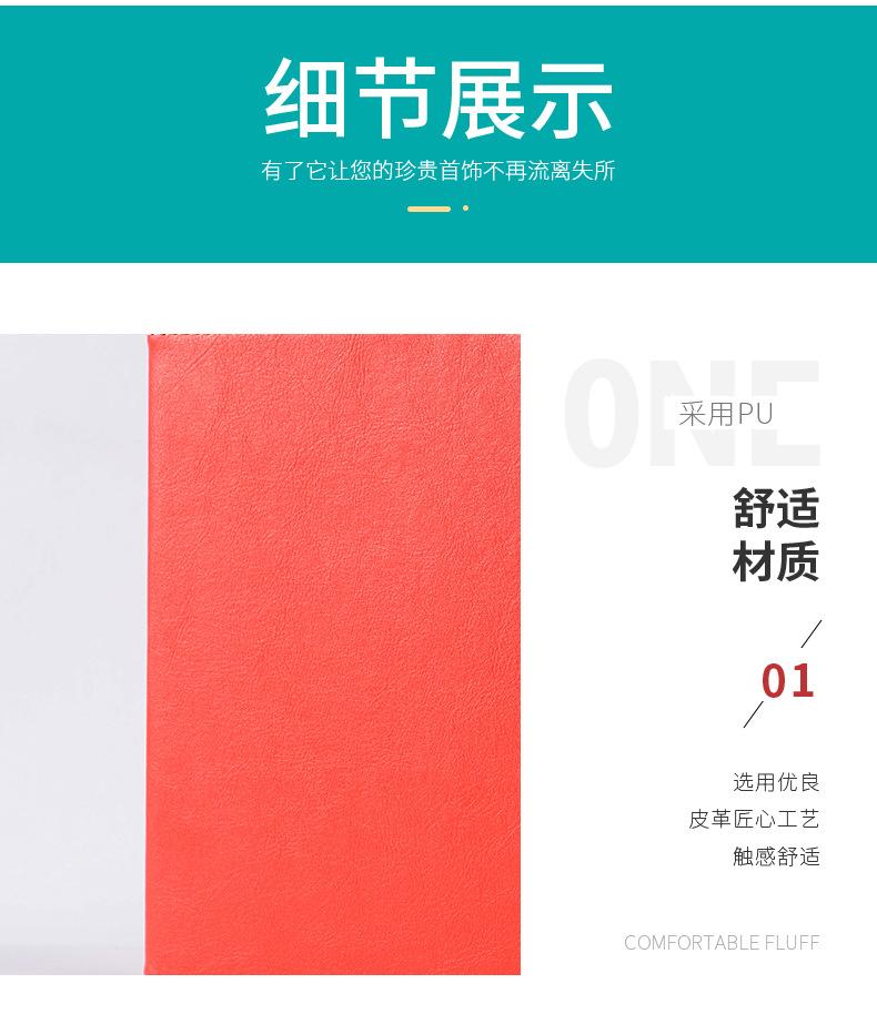 皮套详情_14.jpg