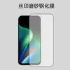 Adecuado para película templada 4G versión internacional Redmi 17, versión china 5G alta definición anti-miradas indiscretas M100 película de lente con impresión de seda mate