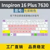 Para Dell Inspiron16Plus 7630 Película Protetora de Teclado Película de Teclado de Laptop Capa Contra Poeira