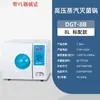 Panela de Pressão Portátil de Aço Inoxidável 280A 18L/24L Cozinhador a Vapor QS