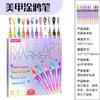 Set de Plumas para Nail Art DIY Dibujo de Líneas Punteado de Uñas Pintura Acrílica para Uñas Delineador Pluma Esmalte de Uñas Pluma de Gel