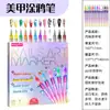 Plumas de Arte para Uñas DIY Personalizadas, Plumas para Dibujo de Líneas en Uñas, Plumas para Puntos en Uñas, Plumas para Contornos de Uñas, Plumas para Pintar Uñas, Marcadores