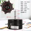 Motor de Ventilador de Resfriamento a Água YYK-25-4 YYK-50-4 YYK-200-4 YYK-100-4 Motor de Ventilador de Ar Frio