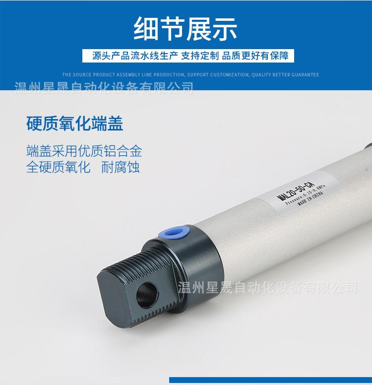 亚德客型MAL详情_10
