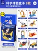 Presente de Aniversário para o Dia das Crianças para Meninos de 6, 8 Anos, Jardim de Infância, 7 Anos, Brinquedos, Alunos do Ensino Fundamental de 10 Anos, Meninos de 9 Anos, Meninas, Meninos de 10 Anos, 1º de Junho