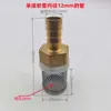 Malla de Acero Inoxidable 304 + Pantalla Filtro de Bomba de Agua para Cabezal Filtro en el Extremo de la Manguera de Tubería de Agua Lata Filtro