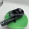 Fornecimento direto de fábrica adequado para suporte de motor Chevrolet Cruze MT 13248607