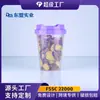 Taza Moldeada por Inyección de 70cc, Conector de Cable de Datos, Taza de Café, Gran Cantidad y Buen Precio, Gomita Multivitamínica, Personalizable