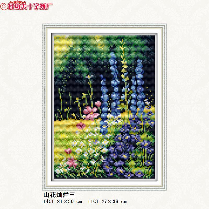 H769 山花灿烂三.jpg