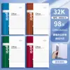 Cuaderno de Trabajo Wright Copia Blanda Oficina Pegado con Cola Cuaderno A5 B5 Engrosado 32K Protección Ocular A4 Superficie Suave