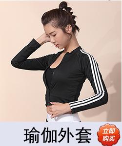 关联推荐1618长袖条纹外套.jpg