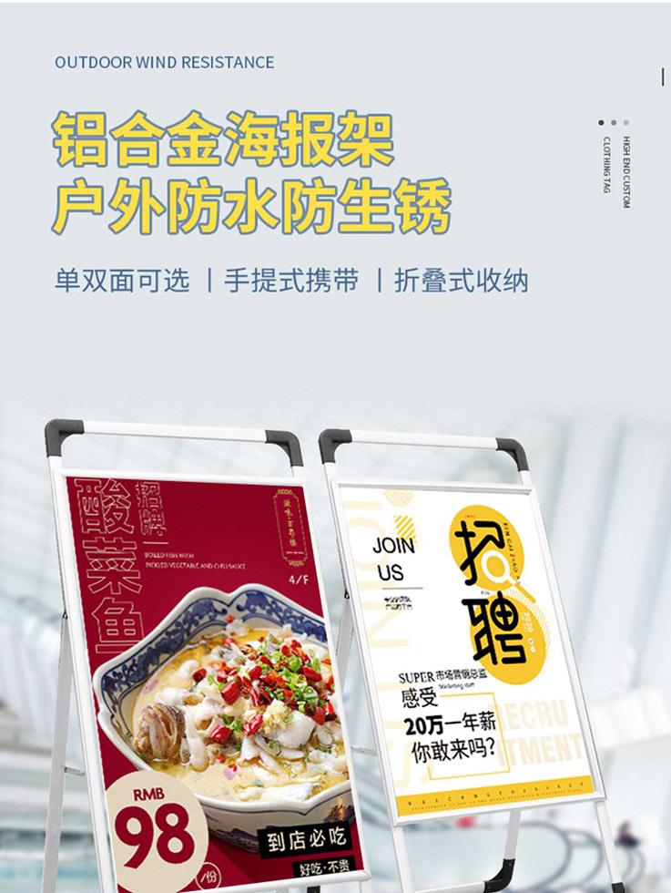 铝合金展架_01.jpg