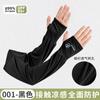Mangas de Hielo de Seda Amazon Talla Grande Mangas de Hielo para Exteriores Bordado de Letras para Hombre Guantes de Brazo Sueltos Protección Solar Sin Dedos