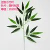 Tapa decorativa de tubería de alcantarilla tapa de tubería de gas de calefacción plástico de bambú simulación de aire acondicionado flor artificial sección de bambú ratán corteza de árbol