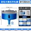Posicionamiento taladro de vidrio mármol azulejo abridor de agujeros aire acondicionado grande perforación ventilador de cocina tubo calentador de agua 160