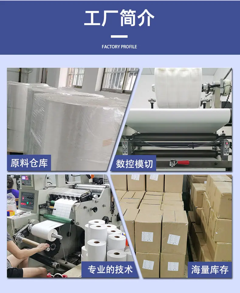 组合折叠详情页_14.jpg