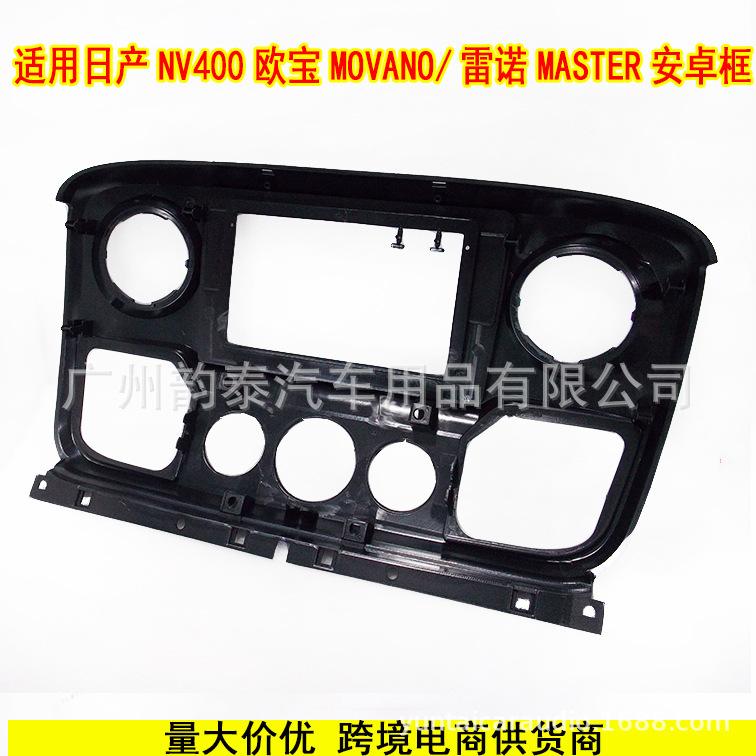 NV400 面框 6 的.jpg