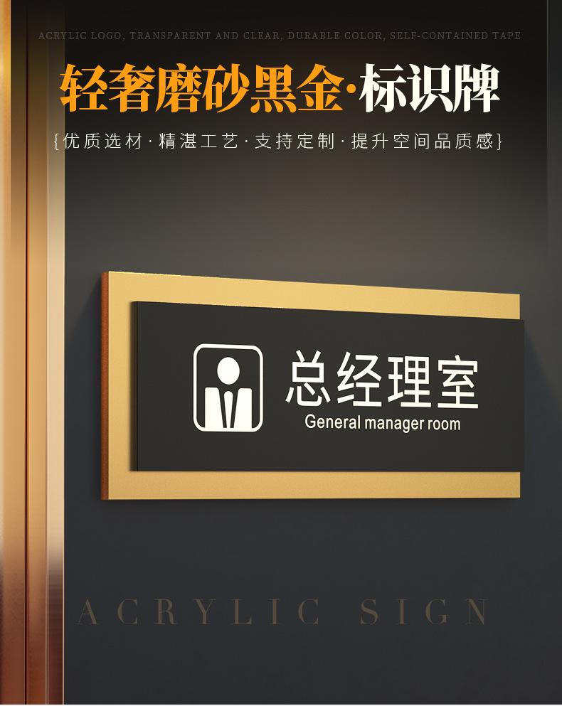 标识牌