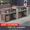 Mesa de Funcionário, Mesa de Funcionário, Combinação Simples de Mesa e Cadeira para Computador, Mesa com Tela Divisória do Tipo Financeiro