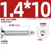 Tornillo de cabeza avellanada con forma de flor de ciruelo de acero inoxidable 304 GB2673, perno de cabeza plana antirrobo M3M4M5M6M8 sin columna