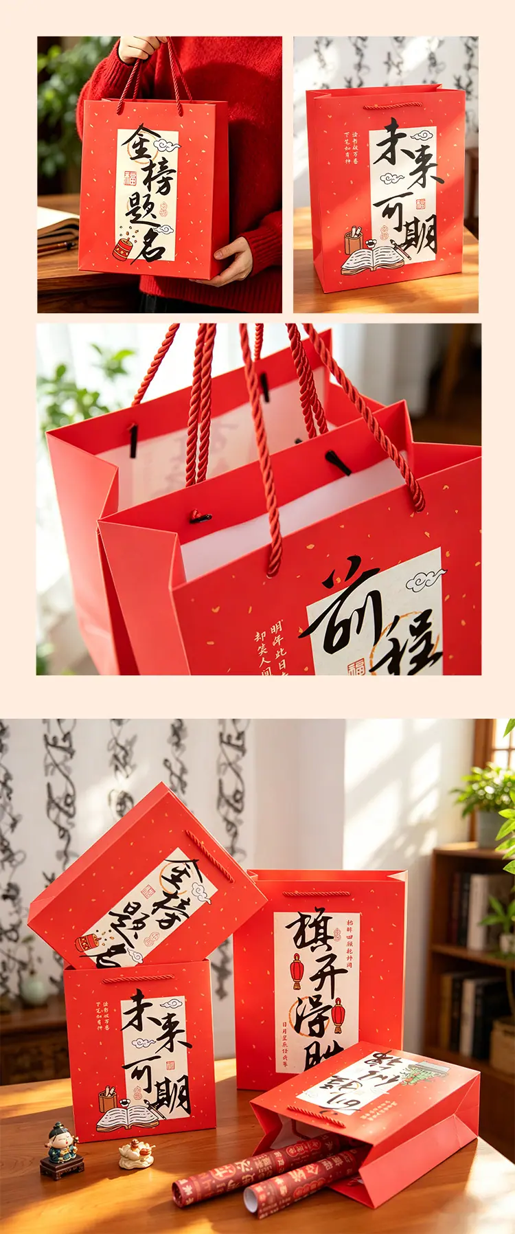 金榜题名礼品袋_12