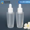 En Stock Botella Cónica de Vidrio Esmerilado de 30 ml con Gotero para Aceite Esencial Venta al por Mayor con Proceso de Chorro de Arena Botella de Vidrio con Fondo Grueso para Dispensar Loción