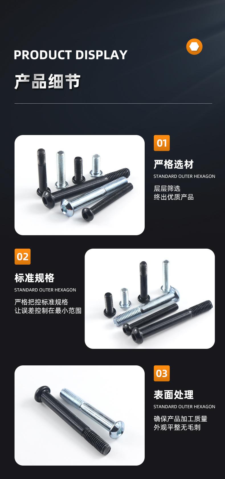 医疗螺丝_08.jpg