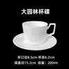 Tazas y Platillos de Porcelana de Hueso Blanca Pura Hechas a Medida al por Mayor para Uso en el Hogar y Hoteles, Tazas de Té de Cerámica, Souvenirs con Logo Corporativo