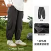 [100% Algodón] Pantalones Tejidos de Algodón Puro para Niños Cotton Hall Ropa Nueva de Primavera y Otoño Pantalones para Niños