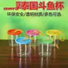 Taza Espesa para Pez Betta de Tailandia con Cuerda, Caja Transparente para Mascotas, Tanque Pequeño de Plástico para Peces Dorados con Asa, Taza para Pez Betta
