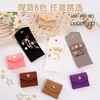 Stock Listo Bolso de Joyería de Cuero de Microfibra Suave de Moda Mini Bolso Bolsita para Joyería Bolsa de Almacenamiento de Joyería Personalizada para Viajes
