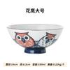 Tigela de arroz japonesa importada com coruja, esmalte sob a flor da libélula, utensílios de mesa de cerâmica, tigela de coelho de desenho animado, tigela infantil
