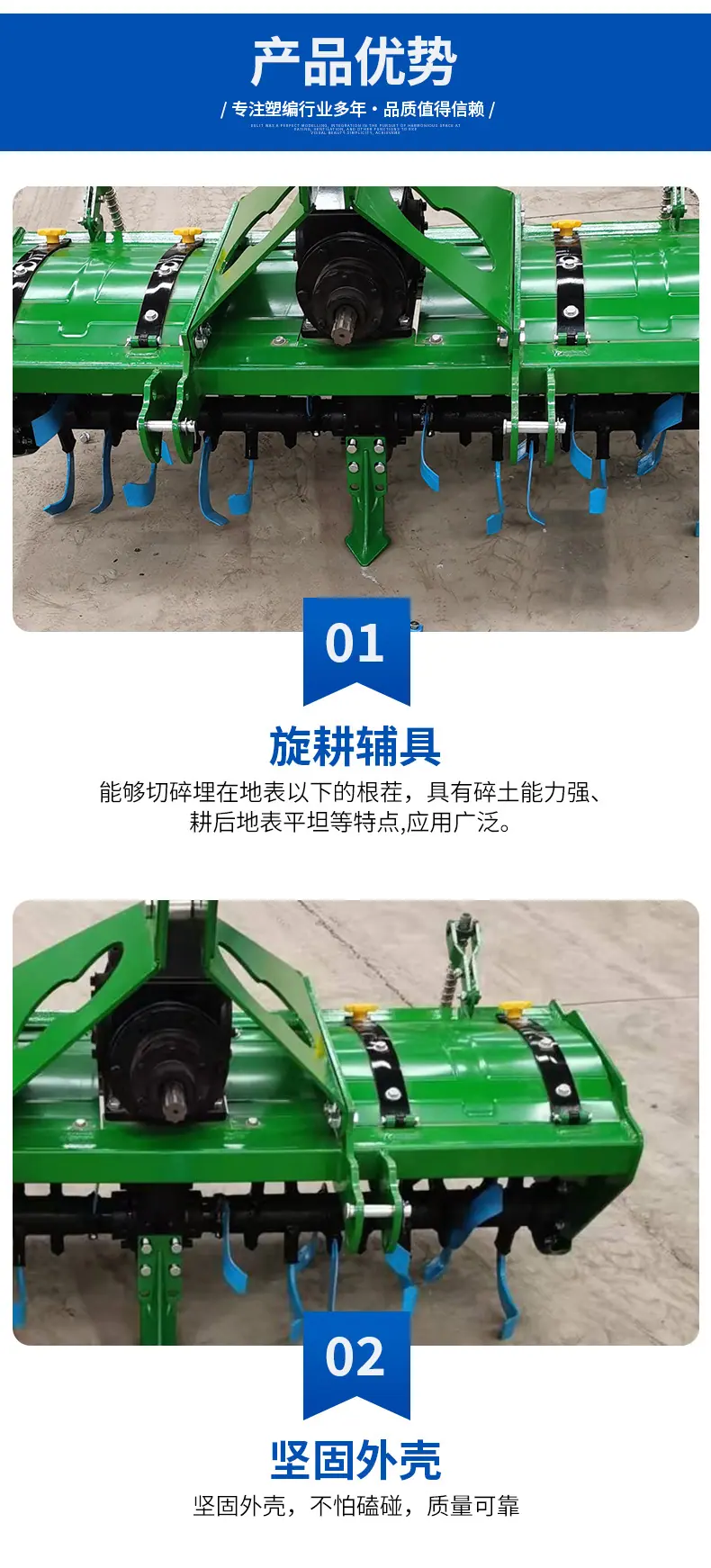 旋耕机2_04.jpg