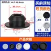 Impermeable, A prueba de polvo, Sellado, Resistente a altas temperaturas, Resistente a la corrosión, Resistente a ácidos y álcalis, Tapón de silicona invertido, Múltiples especificaciones disponibles, Tapón de goma a presión